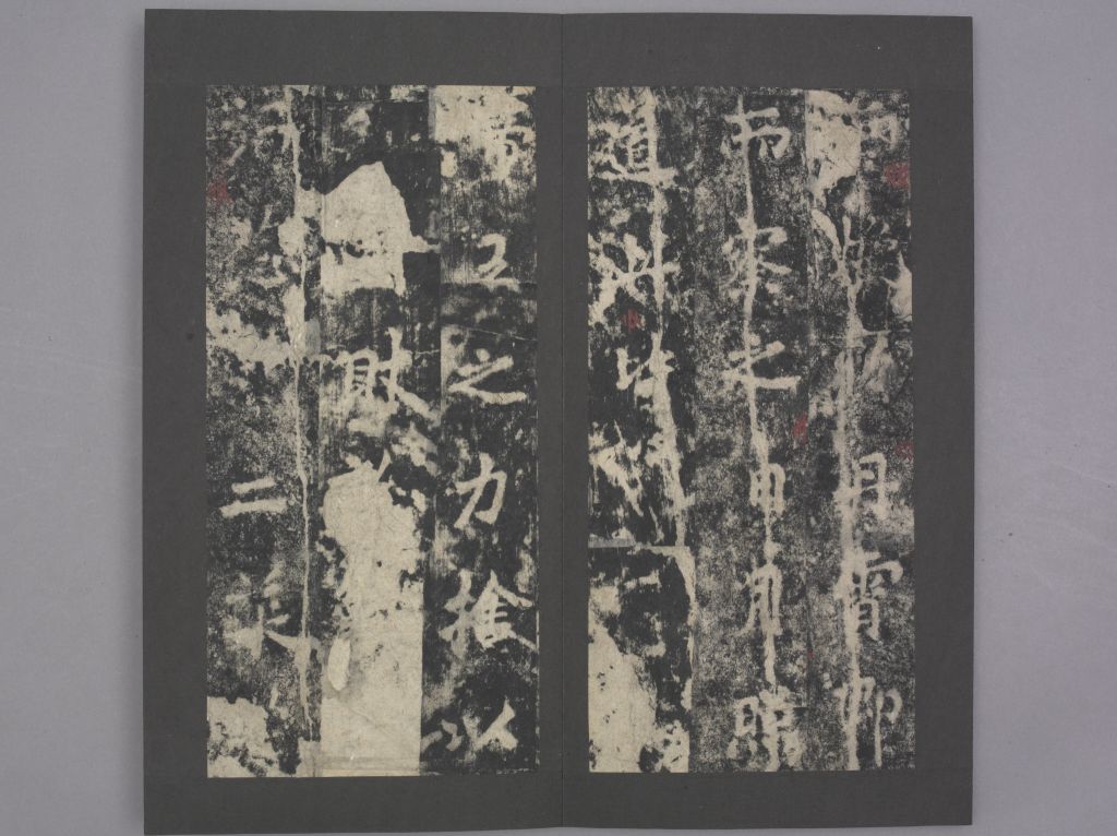 图片[10]-Lingyan Temple Stele-China Archive